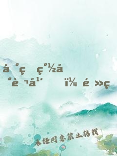 地獄簽到萬年，閻王求我快投胎